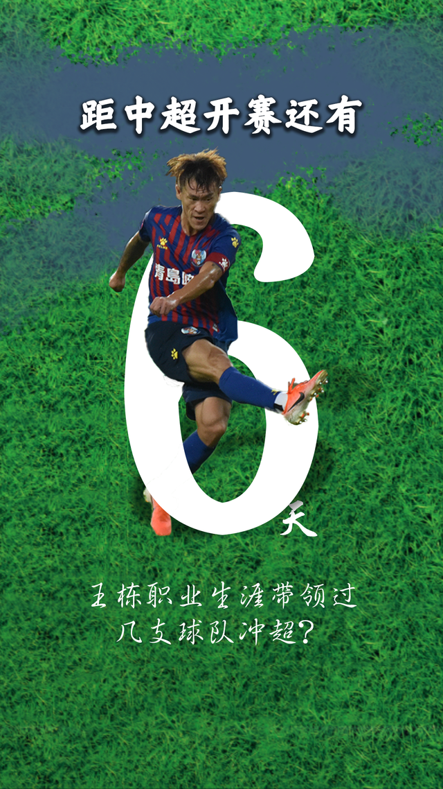 满冠娱乐 -中超倒计时，洛杉矶湖人今晨复出首秀，细节引发关注，气氛紧张，团队化学反应显著的简单介绍